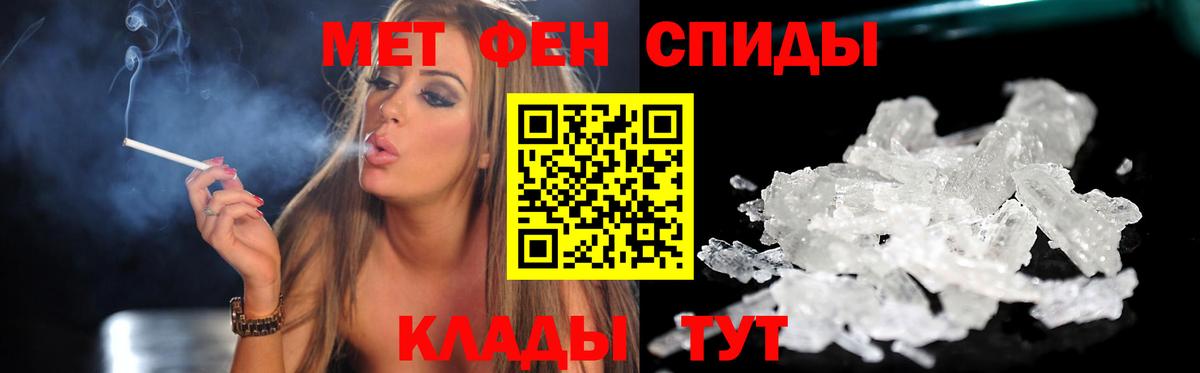 Amphetamine Premium  АМФЕТАМИН  Отрадный  Вход с VPN 