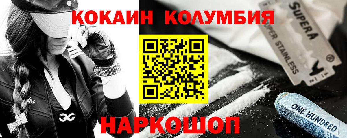ГАШИШ  МАРИХУАНА  Мефедрон   Мефедрон  МАРИХУАНА  Cocaine  Метадон  НБОМе  Отрадный  Вход с VPN 