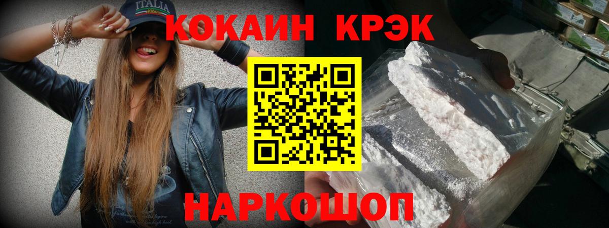 Кокаин Перу Отрадный
