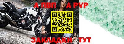 Альфа ПВП Пугачёв