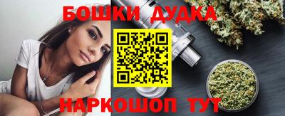 кокс Пушкино