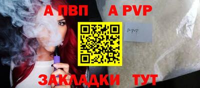 гидропоника Пыть-Ях