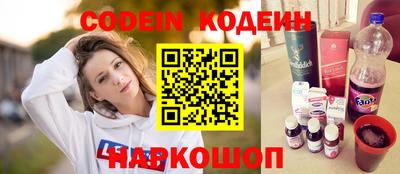 кокс Пушкино