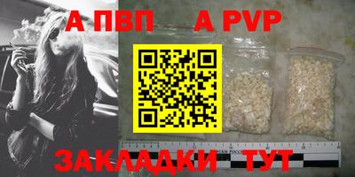 Альфа ПВП Пугачёв