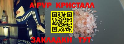 Альфа ПВП Пугачёв