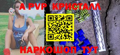 кокс Пушкино