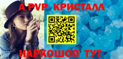 кокс Пушкино
