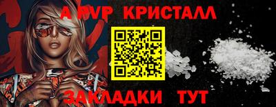 кокс Пушкино