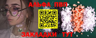 гидропоника Пыть-Ях