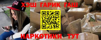 гидропоника Пыть-Ях