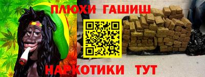 гидропоника Пыть-Ях