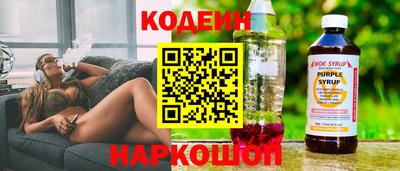 кокс Пушкино
