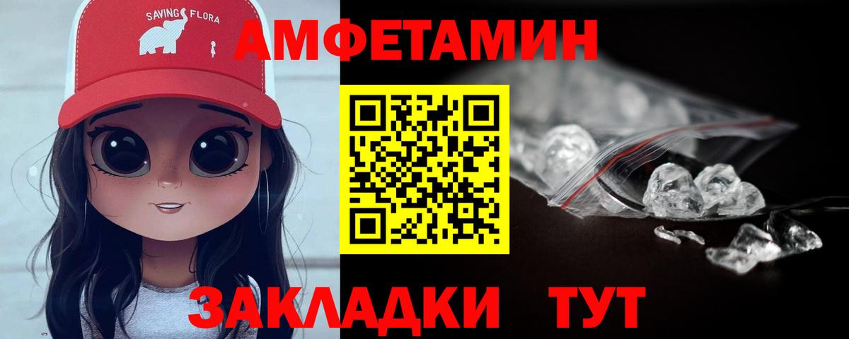 Отрадный  Первитин винт  Вход с VPN 