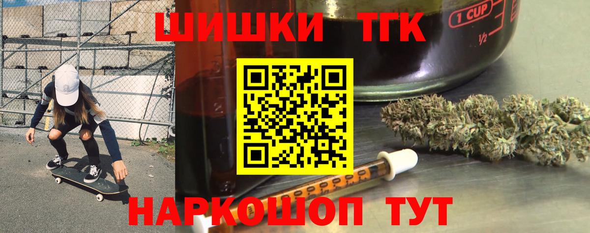 МАРИХУАНА AK-47  Бошки Шишки план  Конопля индика  Вход с VPN  Каннабис AK-47  Отрадный 