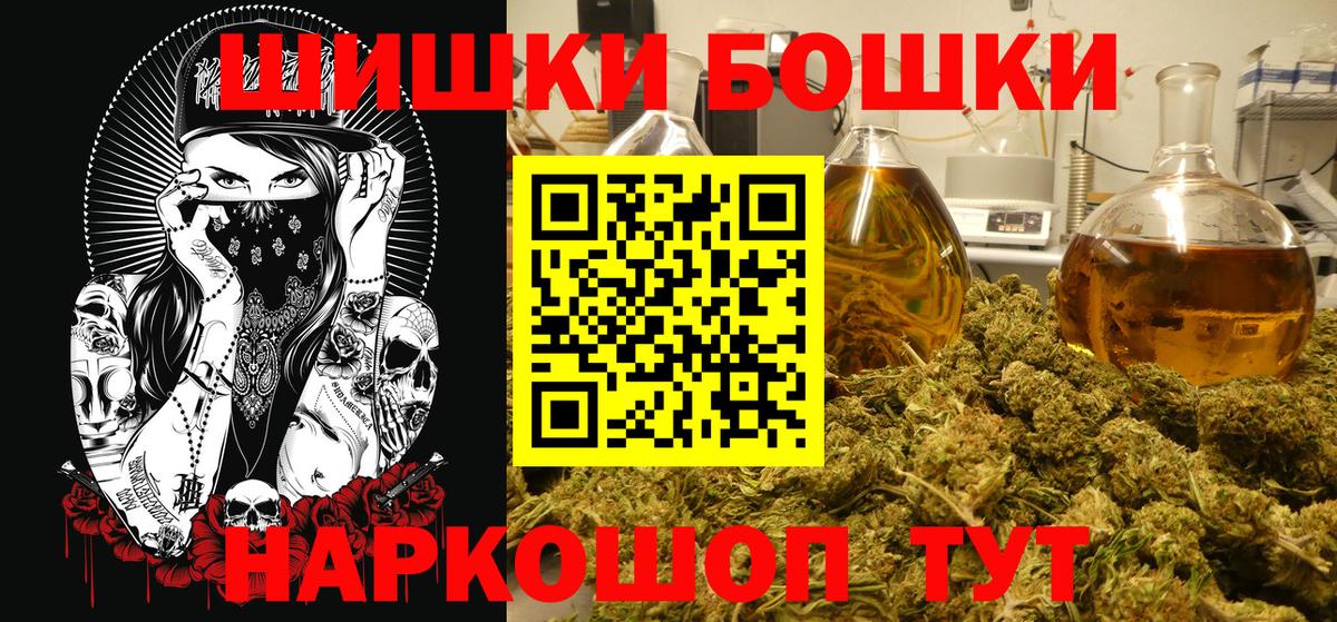Шишки марихуана Ganja Отрадный